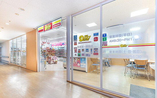 売店・喫茶コーナー