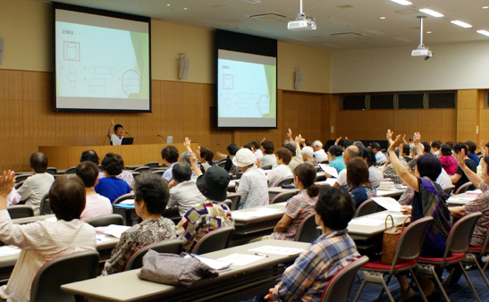 写真: 診療内容のイメージ